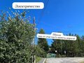 Продажа земельного участка: с. Курганово, ул. Кирова, 33 а (городской округ Полевской) - Фото 6