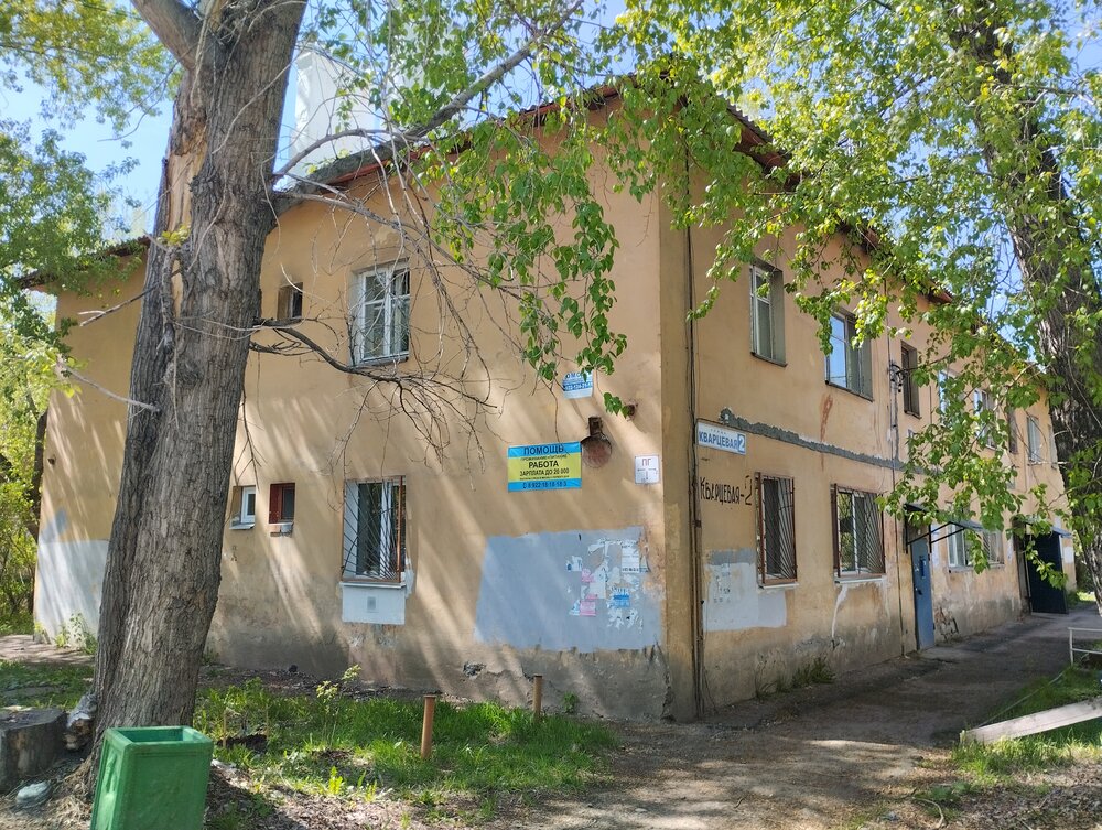Екатеринбург, ул. Кварцевая, 2 (Уктус) - фото квартиры (1)