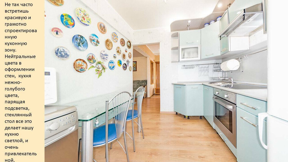 Екатеринбург, ул. Техническая, 53 (Старая Сортировка) - фото квартиры (2)