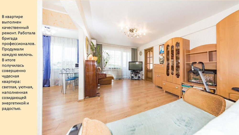 Екатеринбург, ул. Техническая, 53 (Старая Сортировка) - фото квартиры (5)