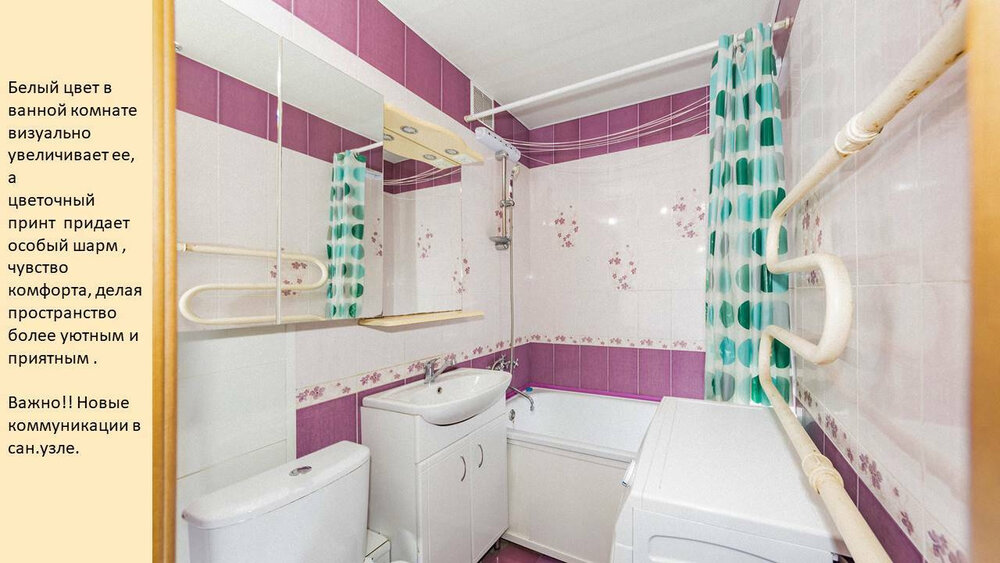 Екатеринбург, ул. Техническая, 53 (Старая Сортировка) - фото квартиры (8)