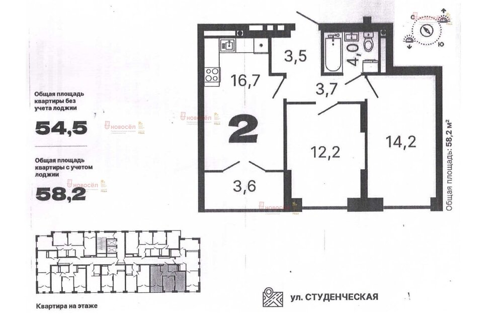 Екатеринбург, ул. Блюхера, 18/5 (Втузгородок) - фото квартиры (1)