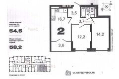 Екатеринбург, ул. Блюхера, 38 (Втузгородок) - фото квартиры