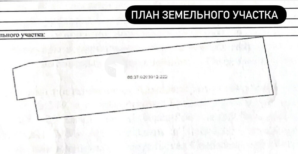 г. Верхний Тагил, ул. Фрунзе, 96 (городской округ Верхний Тагил) - фото земельного участка (2)