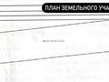 Продажа земельного участка: г. Верхний Тагил, ул. Фрунзе, 96 (городской округ Верхний Тагил) - Фото 2