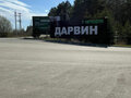 Продажа дома: к.п. Дарвин, ул. Физиков, 23 (городской округ Белоярский, п. Рассоха) - Фото 1