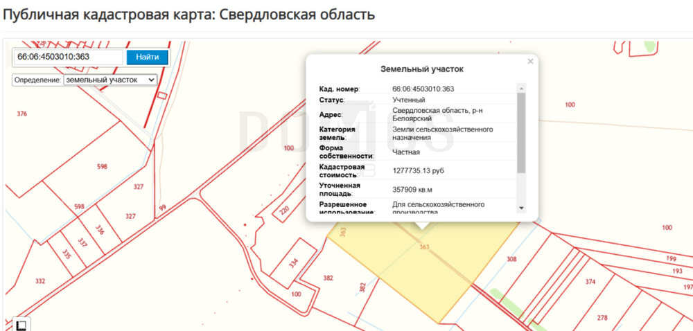 с. Логиново (городской округ Белоярский) - фото земельного участка (8)