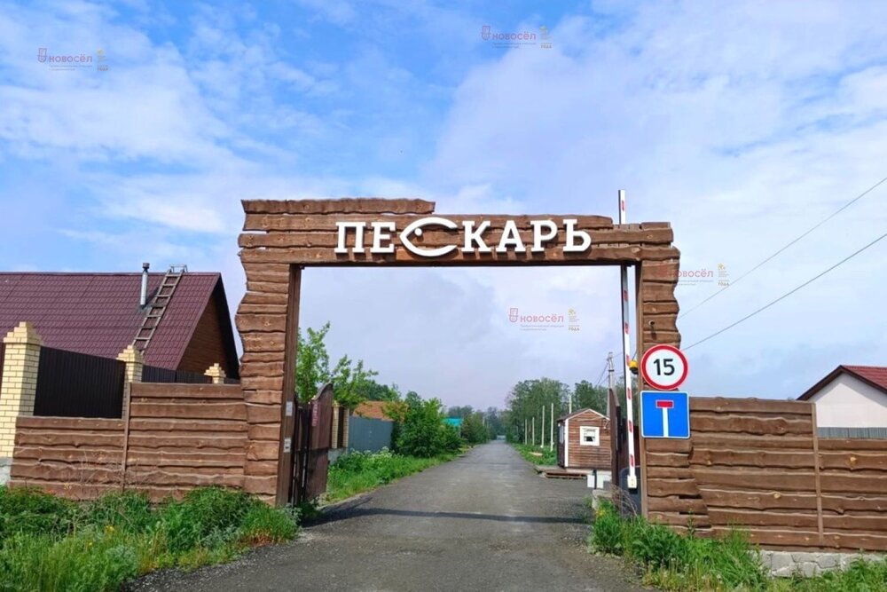 Екатеринбург, ул.  5-й Кианитовый, 4 (Полеводство) - фото земельного участка (1)