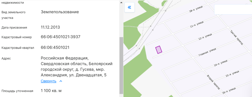 к.п. Александрия, ул. Двенадцатая, 5 (городской округ Белоярский, д. Гусева) - фото земельного участка (7)