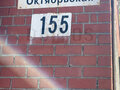 Продажа квартиры: г. Арамиль, ул. Октябрьская, 155 (городской округ Арамильский) - Фото 1