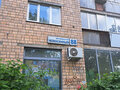 Продажа квартиры: Екатеринбург, ул. Челюскинцев, 88 (Центр) - Фото 3