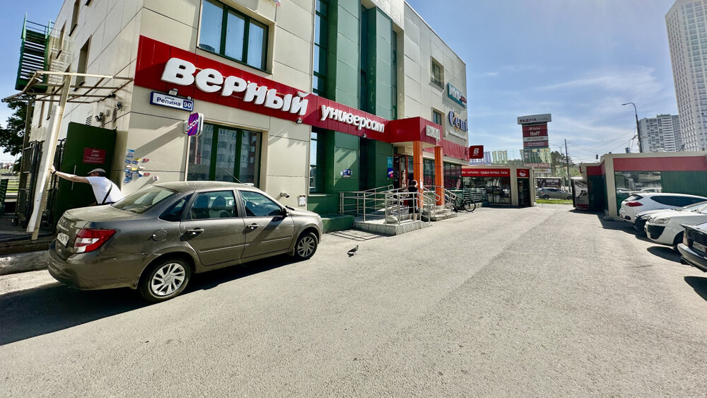 Екатеринбург, ул. Репина, 90 (Юго-Западный) - фото офисного помещения (1)