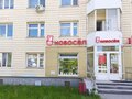 Продажа торговых площадей: Екатеринбург, ул. Белореченская, 13/1 (Юго-Западный) - Фото 4