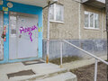 Продажа квартиры: Екатеринбург, ул. Крауля, 57 (ВИЗ) - Фото 8
