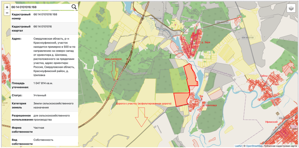 п. Шиловка (г.о. Березовский), ул. Заря,   (городской округ Березовский) - фото земельного участка (1)