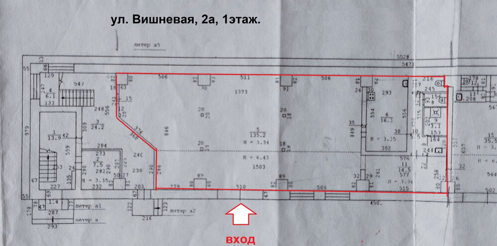 Екатеринбург, ул. Вишневая, 2А (Втузгородок) - фото промышленного объекта (4)