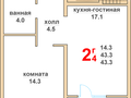 Продажа квартиры: г. Верхняя Пышма, ул. Успенский, 113ж, ЖК Гранд Успенский (Очередь 1) (городской округ Верхняя Пышма) - Фото 1