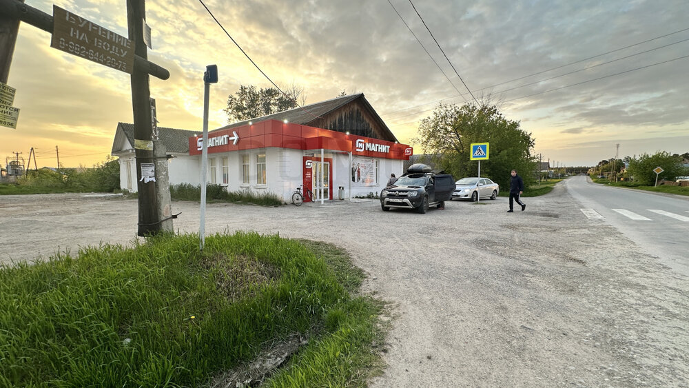 с. Грязновское, ул. Дачная, 43 (городской округ Богданович) - фото торговой площади (3)
