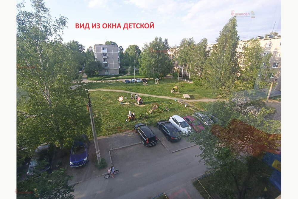 г. Ревда, ул. Российская, 40 (городской округ Ревда) - фото квартиры (8)