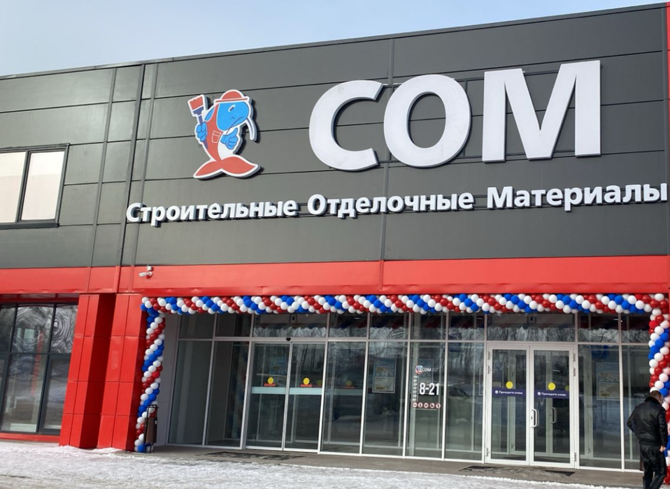 с. Кашино, ул. Ленина, 47 (городской округ Сысертский) - фото готового бизнеса (2)