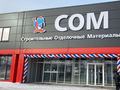 Продажа бизнеса: с. Кашино, ул. Ленина, 47 (городской округ Сысертский) - Фото 2
