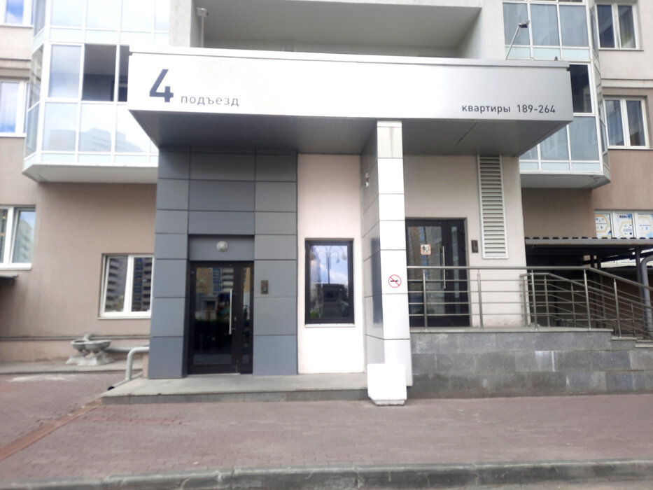Екатеринбург, ул. Библиотечная, 43 (Втузгородок) - фото квартиры (3)