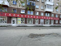 Аренда торговой площади: г. Ревда, ул. Максима Горького, 23 (городской округ Ревда) - Фото 1