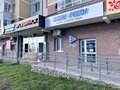 Аренда торговой площади: г. Березовский, ул. Восточная, 9 (городской округ Березовский) - Фото 1