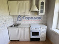 Продажа квартиры: г. Каменск-Уральский, ул. Набережная, 1 (городской округ Каменский) - Фото 1