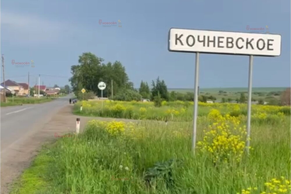 с. Кочневское, ул. Уральская, 20 (городской округ Белоярский) - фото земельного участка (2)