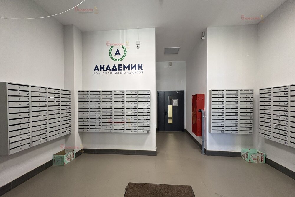 Екатеринбург, ул. Академика Сахарова, 83 (Академический) - фото квартиры (5)