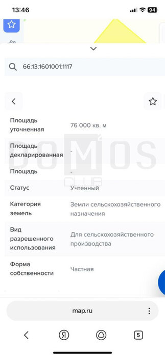 д. Шипицына, ул. Между деревней Шипицына и Ялунина  (Камышловский район) - фото земельного участка (1)