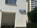 Продажа квартиры: Екатеринбург, ул. Кузнецова, 9/3 (Уралмаш) - Фото 6