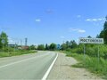 Продажа земельного участка: с. Мостовское (г.о. Вехняя Пышма), ул. Еловая, 12 (городской округ Верхняя Пышма) - Фото 3