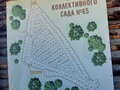 Продажа садового участка: г. Первоуральск, СТ № 65 (городской округ Первоуральск) - Фото 4