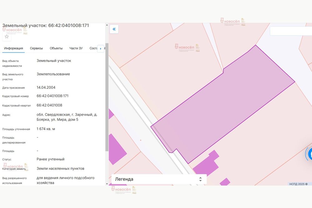 п. Боярка, ул. Мира, 5 (городской округ Заречный) - фото дачи (1)