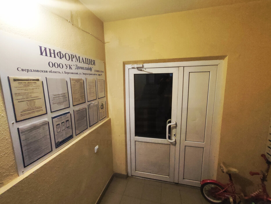 г. Березовский, ул. Исакова, 18а (городской округ Березовский) - фото квартиры (5)