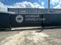 Аренда склада: г. Березовский, ул. Овощное Отделение, 16уч19 (городской округ Березовский) - Фото 7