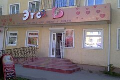 г. Сухой лог, городской округ  Сухой Лог, Тюменское направление, 110км., ул.Октябрьская, 13 (Выберите район) - фото торговой площади