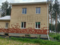 Продажа дома: п. Растущий, ул. Радужная, 4 (городской округ Белоярский) - Фото 8