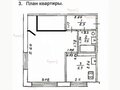 Аренда квартиры: Екатеринбург, ул. Сахалинская, 1 (Пионерский) - Фото 1