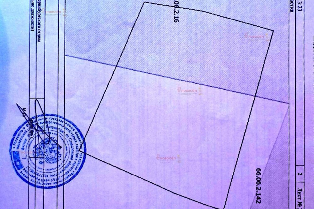 с. Логиново, ул. Ленина, 1а (городской округ Белоярский) - фото дома (2)