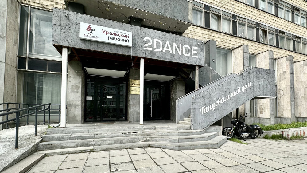 Екатеринбург, ул. Тургенева, 13 (Центр) - фото офисного помещения (1)