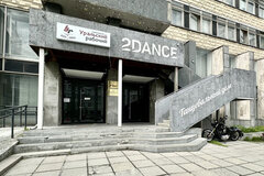Екатеринбург, ул. Тургенева, 13 (Центр) - фото офисного помещения