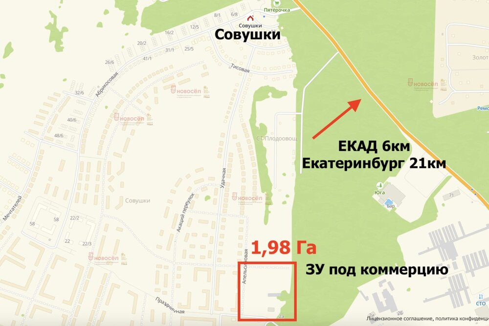 Екатеринбург, ул. Абрикосовая (Горный щит) - фото земельного участка (3)