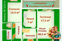 Екатеринбург, ул. Ильича, 48 (Уралмаш) - фото квартиры