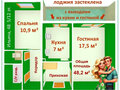 Продажа квартиры: Екатеринбург, ул. Ильича, 48 (Уралмаш) - Фото 1