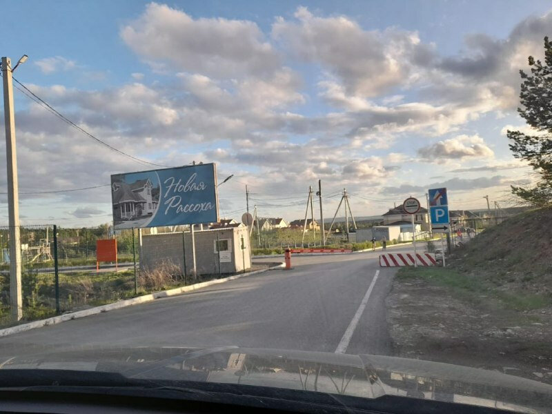 к.п. Новая Рассоха, ул. Большая кольцевая, 39 (городской округ Белоярский) - фото земельного участка (7)