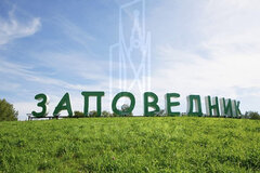 к.п. Заповедник, ул. квартал Бобёр (городской округ Сысертский, п. Габиевский) - фото земельного участка