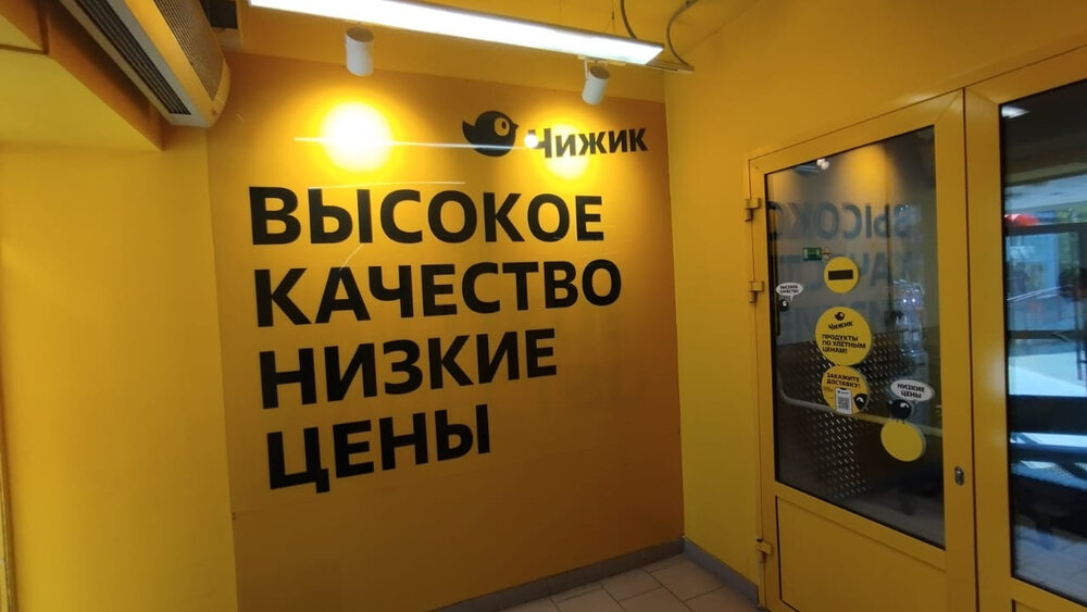 Екатеринбург, ул. Волгоградская, 47 (Юго-Западный) - фото готового бизнеса (6)